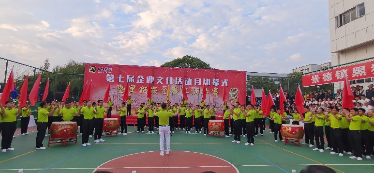 喜報(bào)：公司以各個(gè)單項(xiàng)齊進(jìn)“三甲”的佳績(jī)，勇奪集團(tuán)企業(yè)文化活動(dòng)月總分第一名！1_gaitubao_773x357.jpg