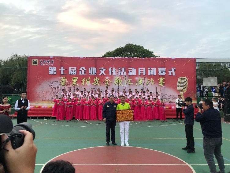 喜報(bào)：公司以各個(gè)單項(xiàng)齊進(jìn)“三甲”的佳績(jī)，勇奪集團(tuán)企業(yè)文化活動(dòng)月總分第一名！2_gaitubao_752x564.jpg