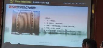 新技術(shù)，新材料在設(shè)備維護(hù)中的應(yīng)用3.jpg