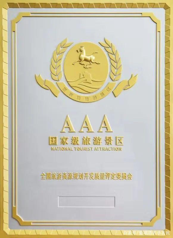 光大焦化大變臉！成了國家AAA級旅游景區(qū)3.jpg